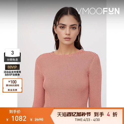 VINCE 早春女美拉德罗纹混纺针织上衣