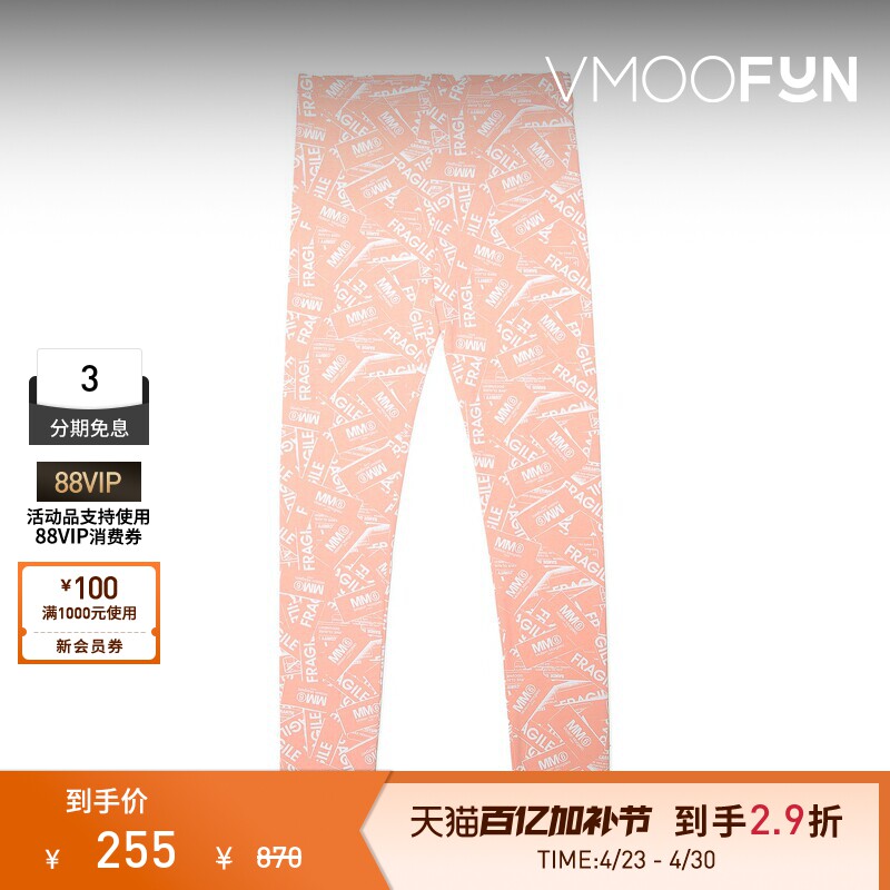 【秒杀】MM6 Maison Margiela 春夏女童棉质混纺紧身裤