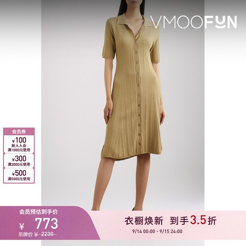 【折扣】REMAIN BIRGER CHRISTENSEN 女提花针织连衣裙