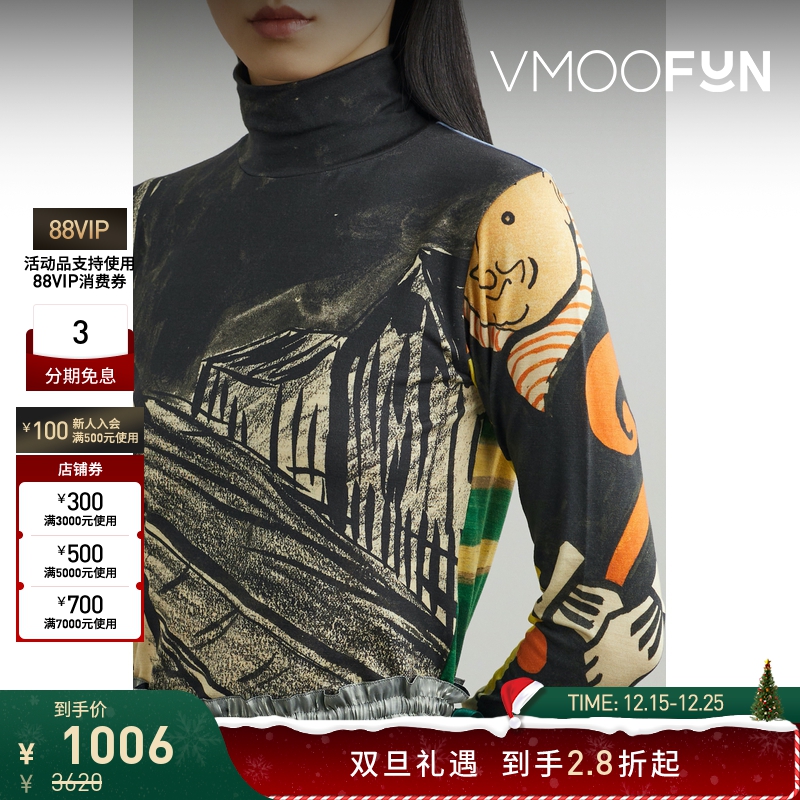 【折扣】Enfold 女印花针织上衣打底衫