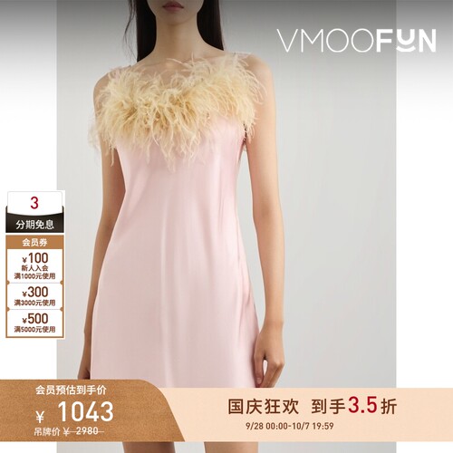 【折扣】SLEEPER春夏女士羽毛边饰缎布迷你连衣裙