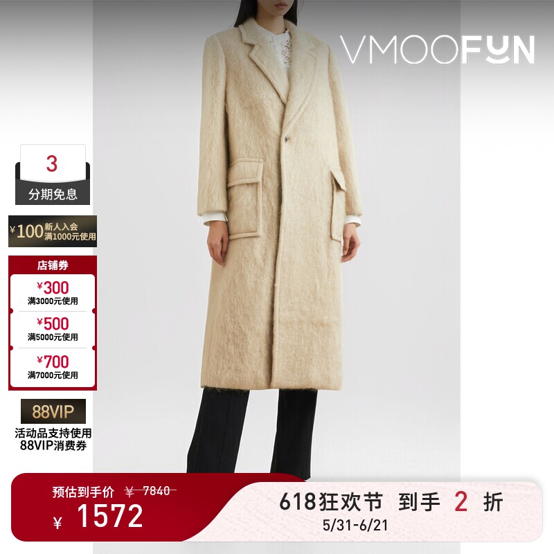 【618狂欢】HYKE 女秋冬大廓形绵羊毛马海毛混纺毛呢大衣外套