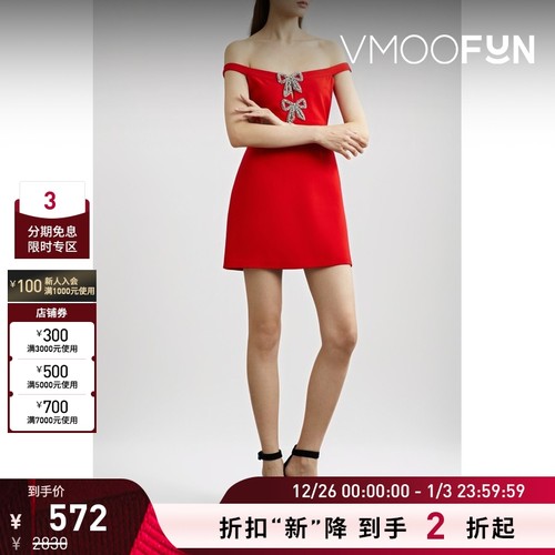 【折扣再降】Self-Portrait 女带缀饰迷你红色宴会连衣裙