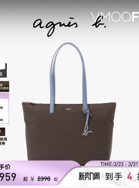 【礼物】agnès b.经典系列尼龙大号女士通勤手提单肩托特包