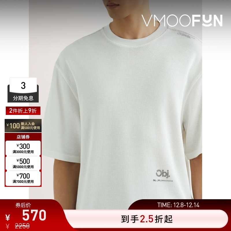 【折扣】OBJECTS IV LIFE 春夏男印花棉质混纺针织T恤