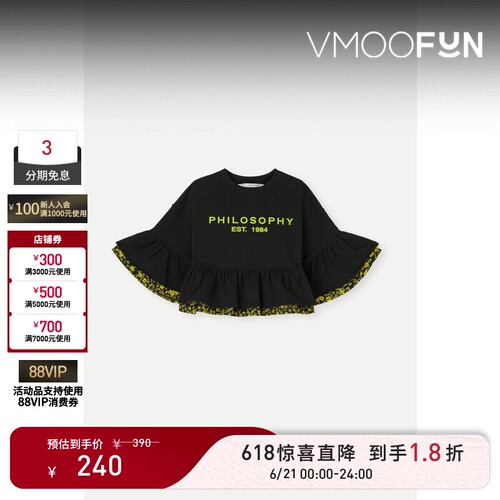 【惊喜直降】Philosophy 春夏女童印花荷叶边棉质混纺上衣