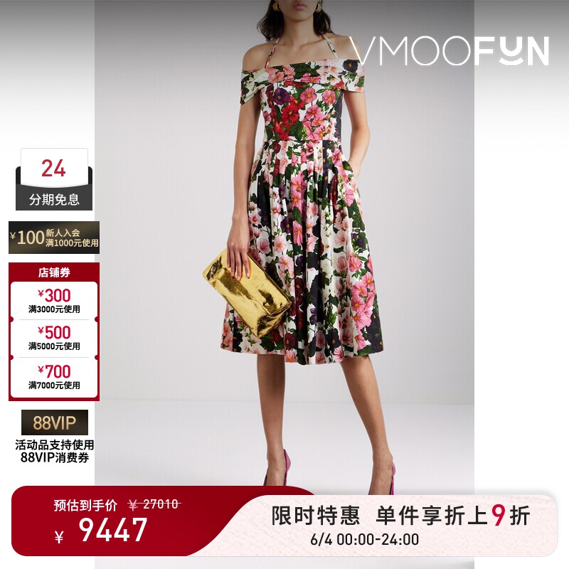 【限时折上9折】OSCAR DE LA RENTA女士夏红色露肩褶裥礼服