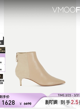 【季末折扣】Alexandre Birman 秋冬女皮革绒面革踝靴