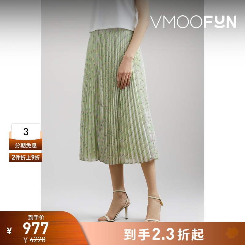 【折扣】Beautiful People 女欧亘纱中长半身裙百褶裙