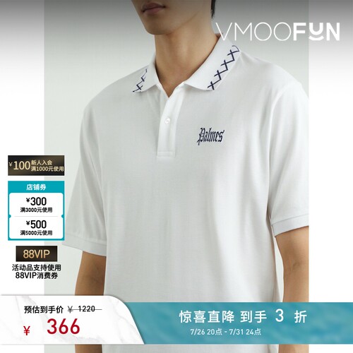 【夏季特惠】PALMES 春夏男女同款简约品牌标志刺绣Polo衫