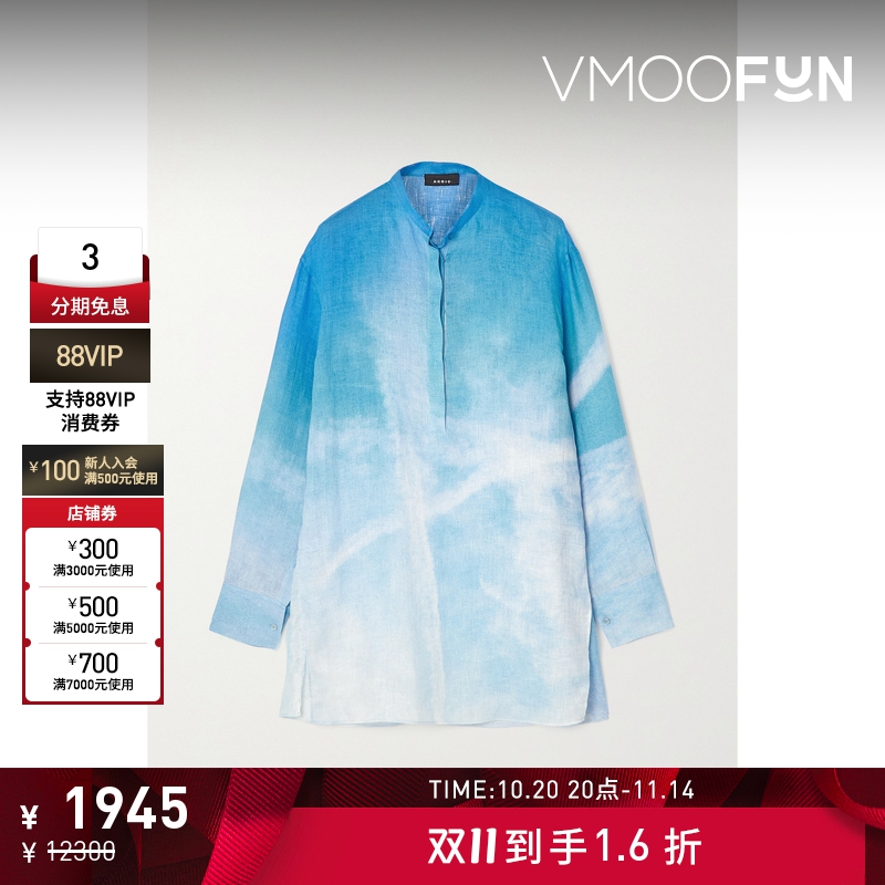 【折扣】Akris 女士艺术风扎染印花侧面开衩亚麻长款上衣