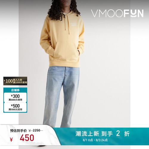【反季特惠】Maison Kitsune 男士品牌标志印花棉质混纺帽衫