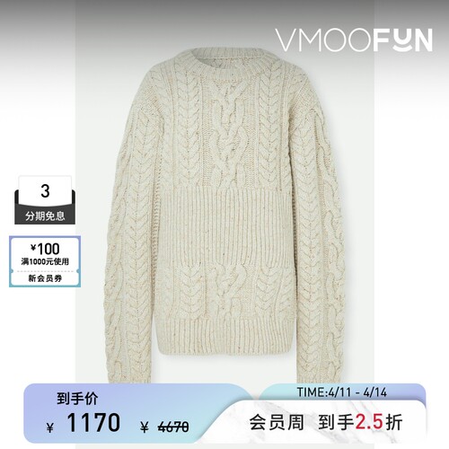 【季末折扣】LOW CLASSIC 秋冬女内搭绞花针织毛衣