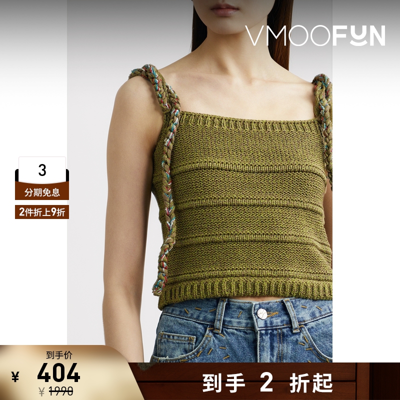 【折扣再降】Ader Error 女针织结饰短款吊带背心马甲