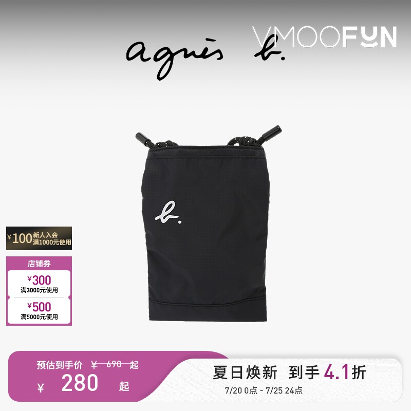 【礼物】agn&egrave;s b.经典系列尼龙小号男士斜挎包轻便单肩背包