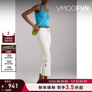 FRAME女士高腰喇叭白色牛仔裤 折扣