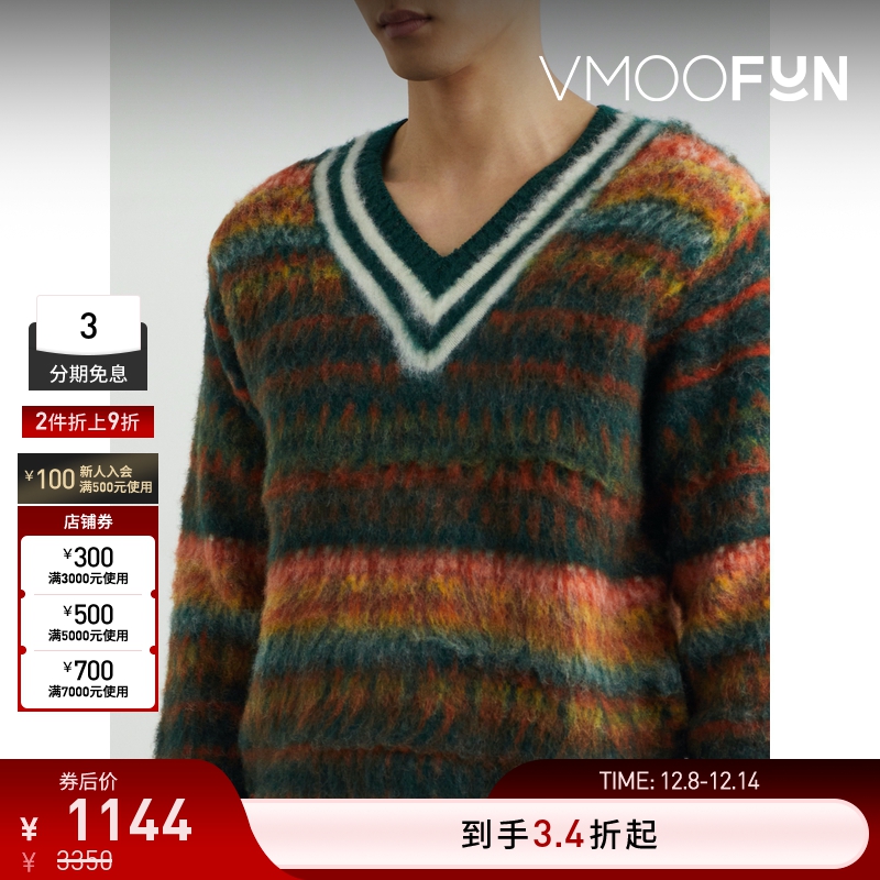 【折扣】Beams Plus 早春男费尔岛杂色针织绵羊毛毛衣