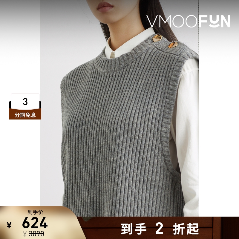 【折扣再降】Mother of Pearl 秋季女混纺针织背心