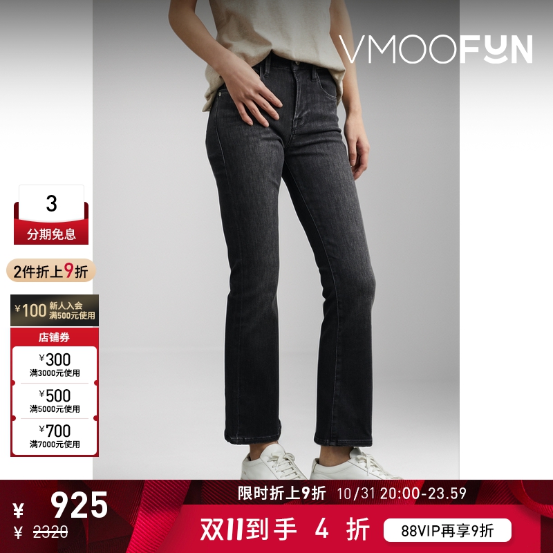 【限时折上9折】FRAME 女士深灰色高腰微喇九分牛仔裤