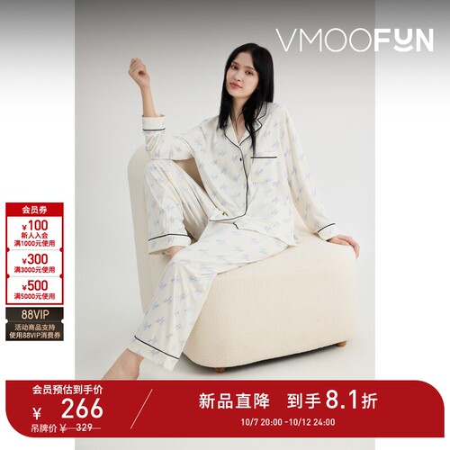 【D11新品抢先购】Gap Body 女士甜美logo印花舒适家居服睡衣套装