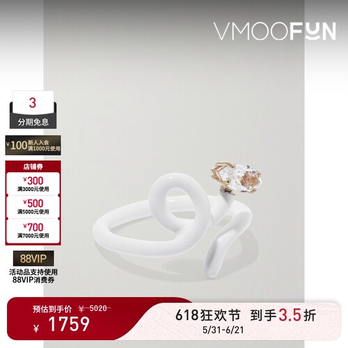 【礼物】Bea Bongiasca 女珐琅9K金戒指