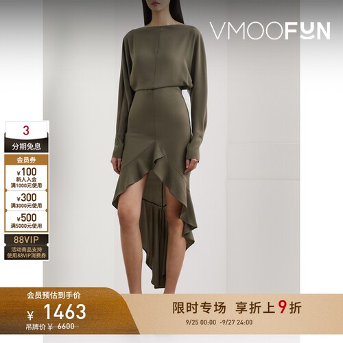 【限时折上9折】Philosophy di Lorenzo Serafini 女荷叶边连衣裙