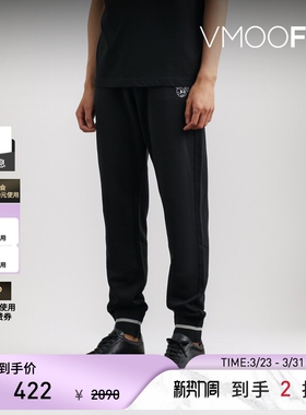 PS Paul Smith 男锥形刺绣棉质运动裤