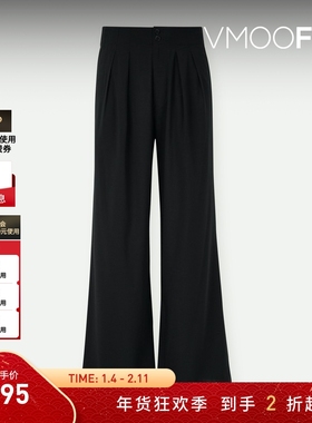 【折扣】STRUCTURA司察图拉 男褶裥混纺阔腿裤休闲裤