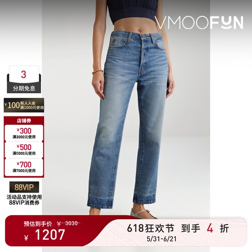 【618狂欢】FRAME 夏季女简约高腰直筒九分牛仔裤