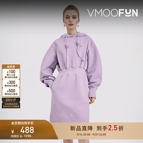 【折扣】Petit Bari 简约休闲收腰连帽卫衣连衣裙