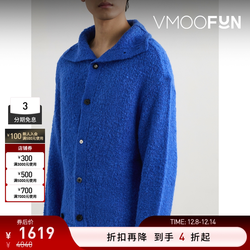 【折扣】Ader Error 秋冬男蓝色宽松混纺针织开襟衫毛衣