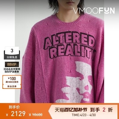 【秒杀】Raf simons 秋冬男士大廓形仿旧贴花印花绵羊毛毛衣