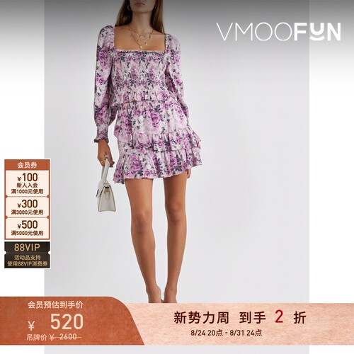 【折扣】LoveShackFancy 春夏女印花棉丝混纺缎布短款衬衫