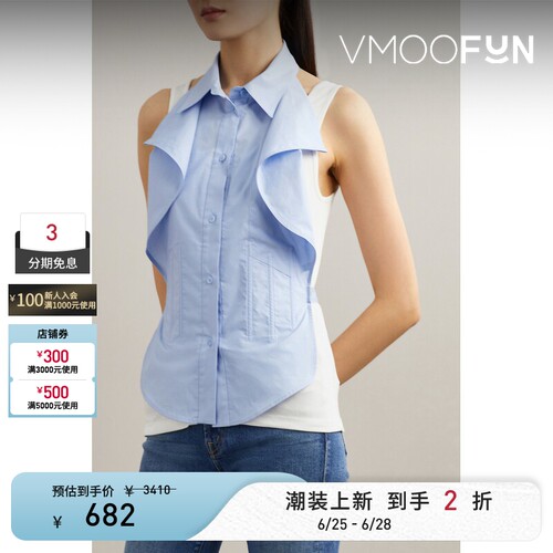Pushbutton 春夏女衬衫领装饰坦克背心
