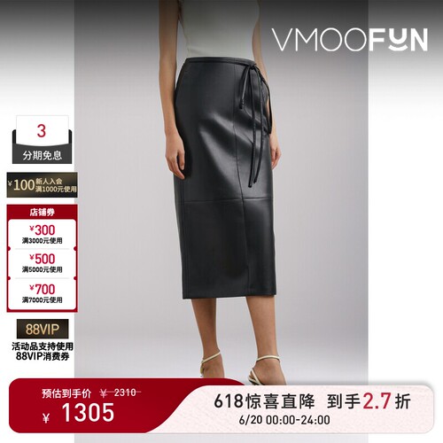 【惊喜直降】Philosophy 夏女轻熟系带细节人造皮革中长半身裙