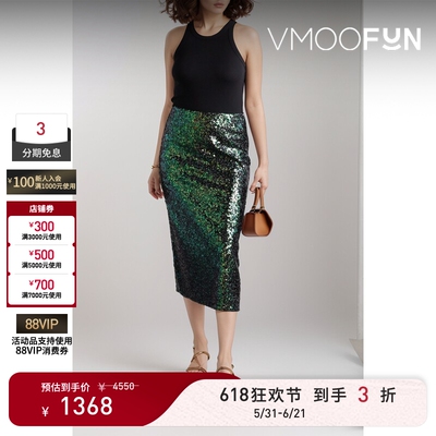 【618狂欢】VINCE 春夏女士亮片绢网中长半身裙
