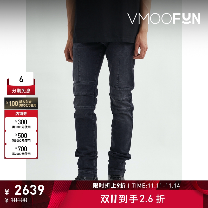 【限时折上9折】BALMAIN 男锥形拉链细节牛仔裤