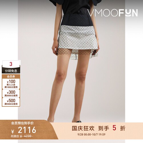 【折扣】TOGA 夏季女蕾丝软壳面料迷你半身裙