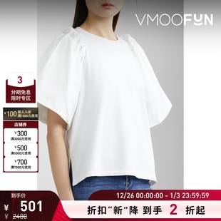 Pearl Mother 女珍珠缀饰上衣 折扣再降