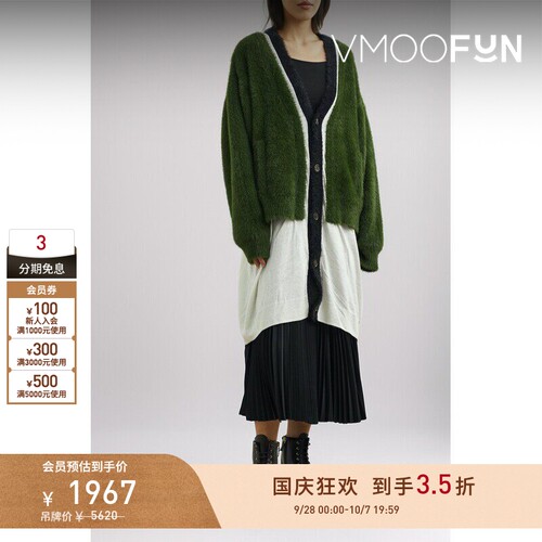 【早秋特惠】the Shepherd UNDERCOVER 女士针织开襟衫毛衣
