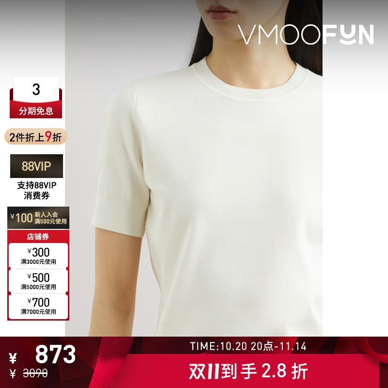 【折扣】3.1 Phillip Lim 夏季女罗纹针织T恤