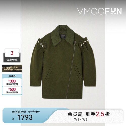 Mother of Pearl 女秋冬珍珠棉质外套