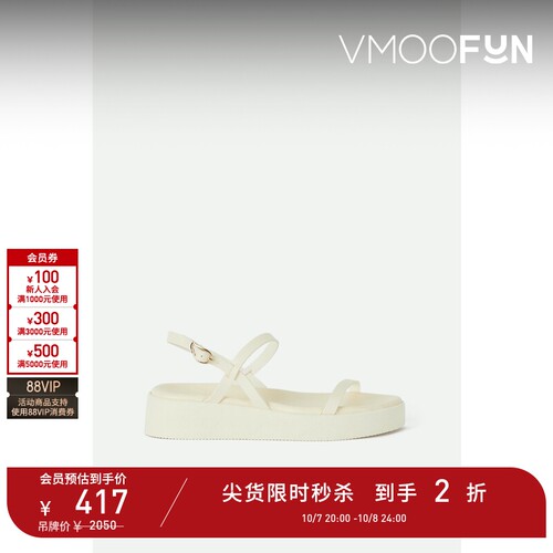 【折扣】Ancient Greek Sandals 夏季女海岛度假皮革凉鞋
