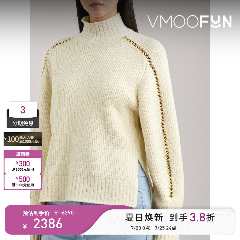 3.1 Phillip Lim 秋冬女链条缀饰绵羊毛混纺毛衣