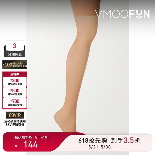 【618狂欢】Wolford 春夏女黑色紧身连裤袜打底裤