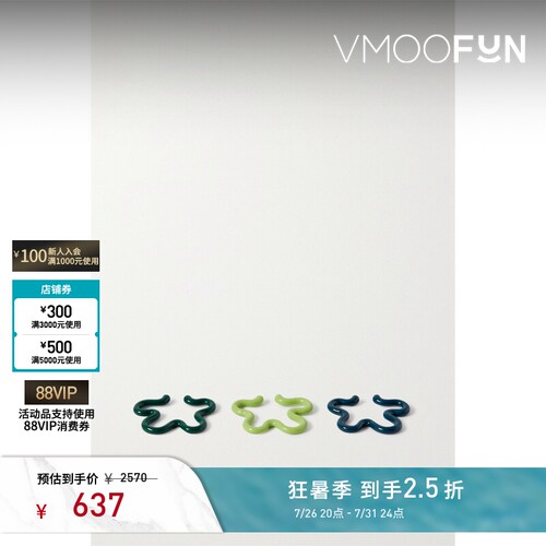【礼物】Bea Bongiasca 女银质耳骨夹(三只装)
