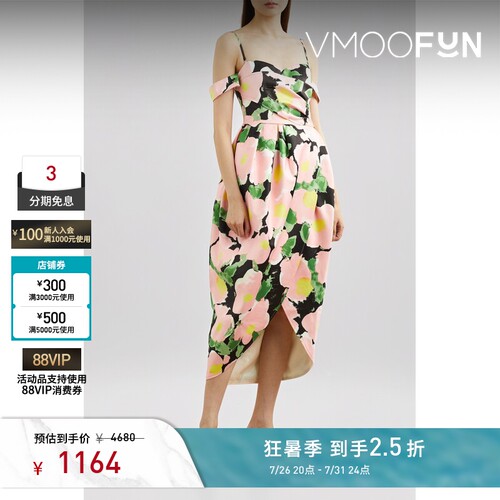 MINGMA 春夏女印花吊带连衣裙礼服裙