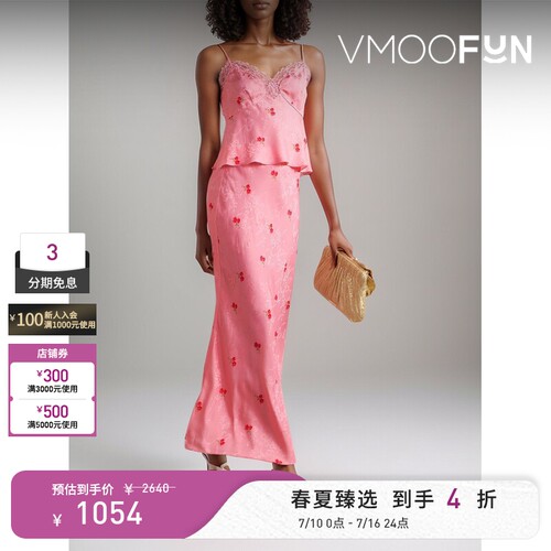 LOVESHACKFANCY 春夏女蕾丝边饰提花缎布吊带背心