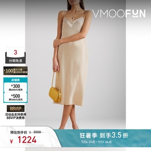 THEORY 春夏女缎面吊带连衣裙