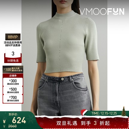 【折扣】Hyein Seo 早春女罗纹弹力针织短款上衣